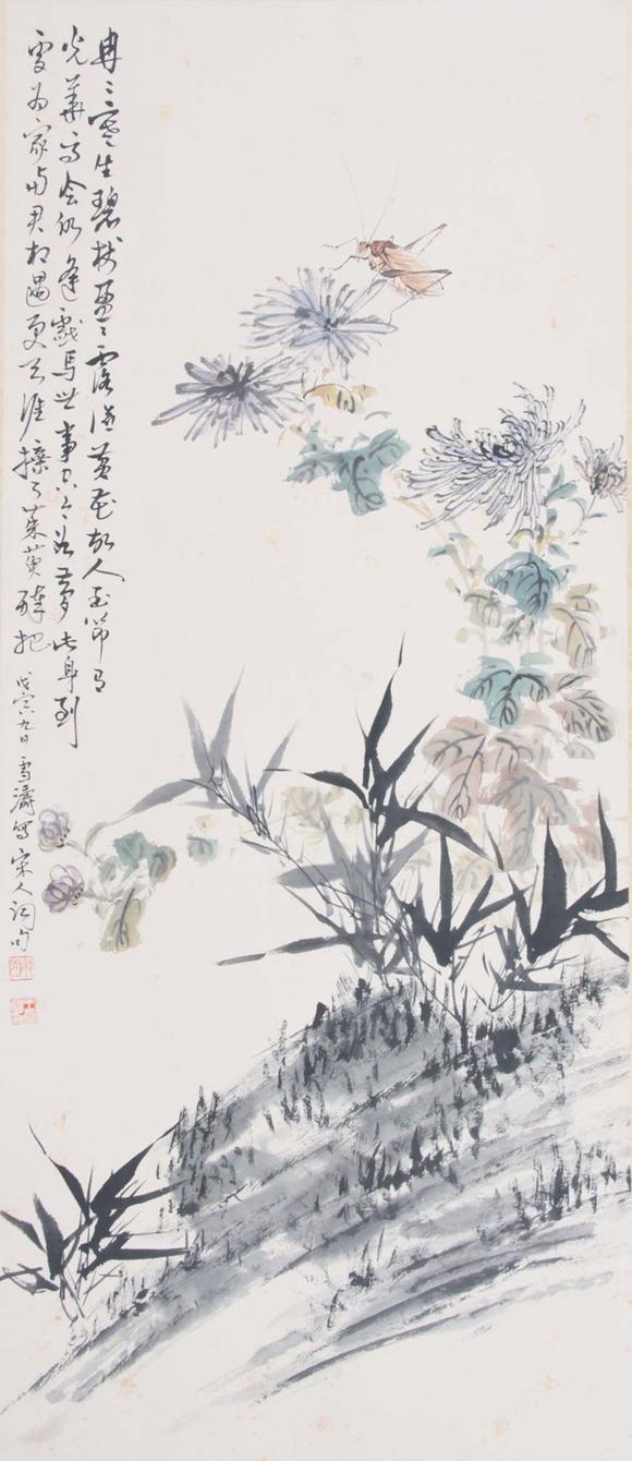 東京新世紀(jì)王雪濤、林散之 花卉草蟲