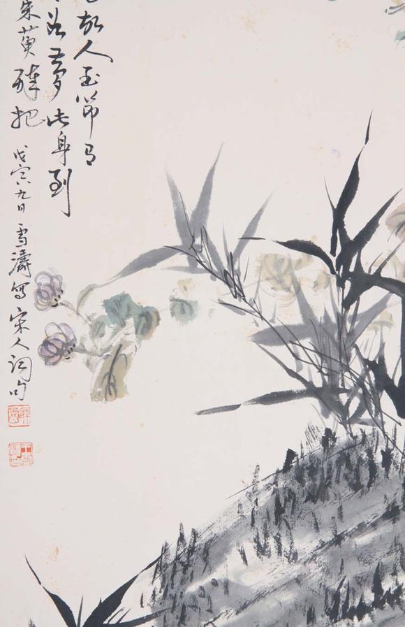 東京新世紀(jì)王雪濤、林散之 花卉草蟲