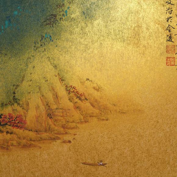 千美會宋文治 金箋潑彩《溪山歸棹圖》