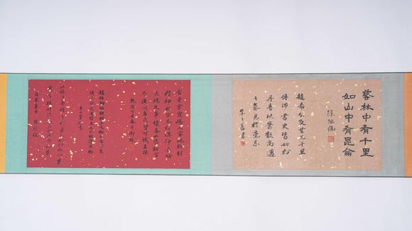 弘楊株式會(huì)社趙伯駒絹本觀潮圖畫手卷