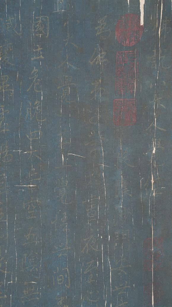 千美會趙孟頫絹本經(jīng)書鏡心