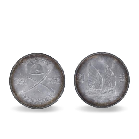 鐮倉(cāng)美術(shù)昭和十二年上海派遣軍從軍征支銀質(zhì)紀(jì)念章一枚