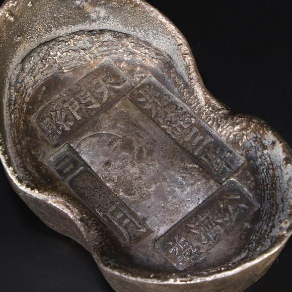 鐮倉(cāng)美術(shù)清 光緒三年天門(mén)縣五十兩銀錠