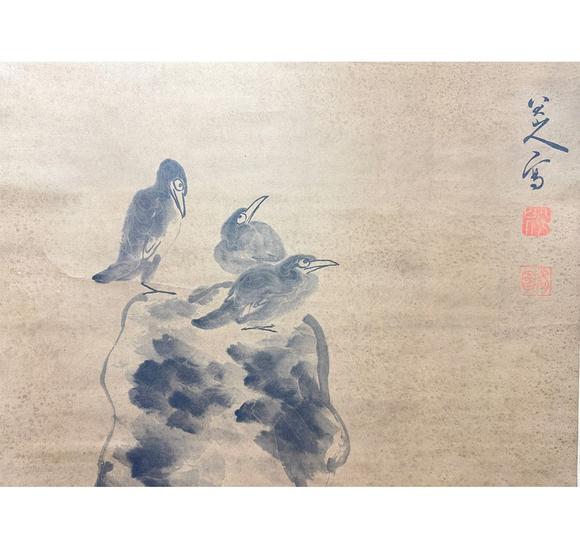 鐮倉美術(shù)八大山人  魚鳥圖
