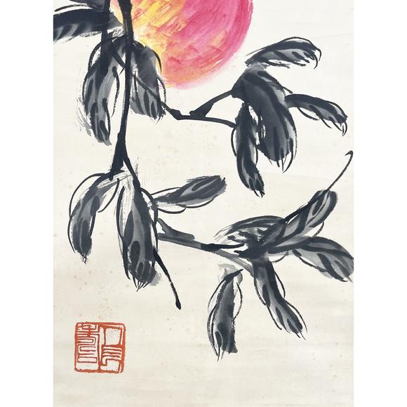 鐮倉(cāng)美術(shù)齊白石 多壽