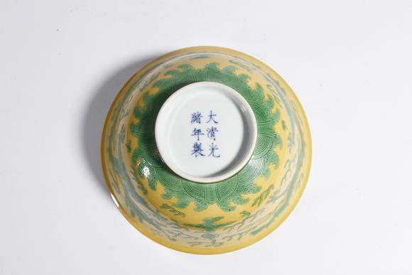 弘楊株式會社黃地綠釉雲(yún)龍紋碗
