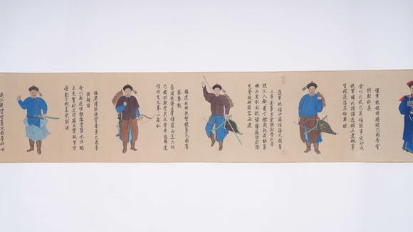弘楊株式會社乾隆絹本平定臺灣二十功臣像手卷