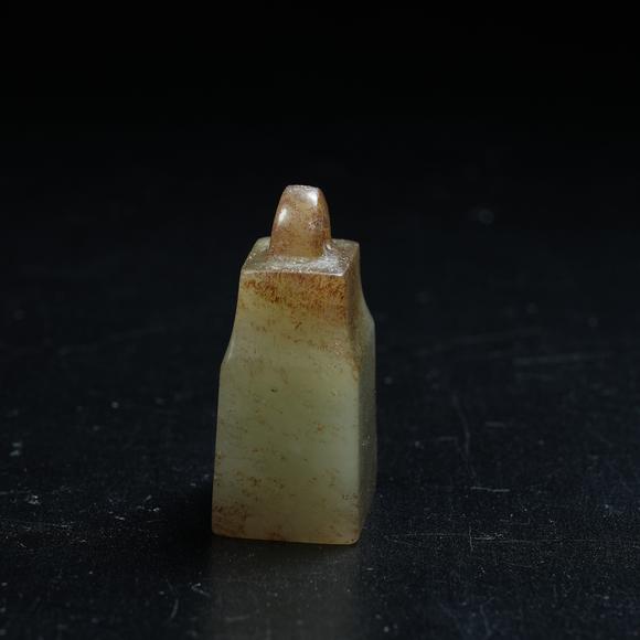 弘楊株式會(huì)社高古玉印章
