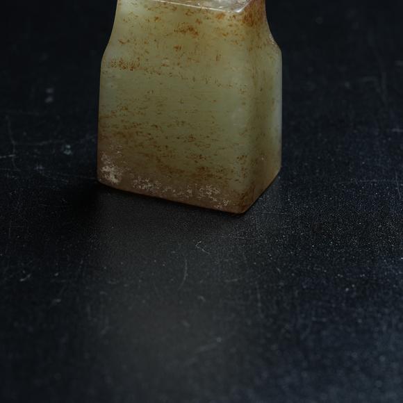 弘楊株式會(huì)社高古玉印章