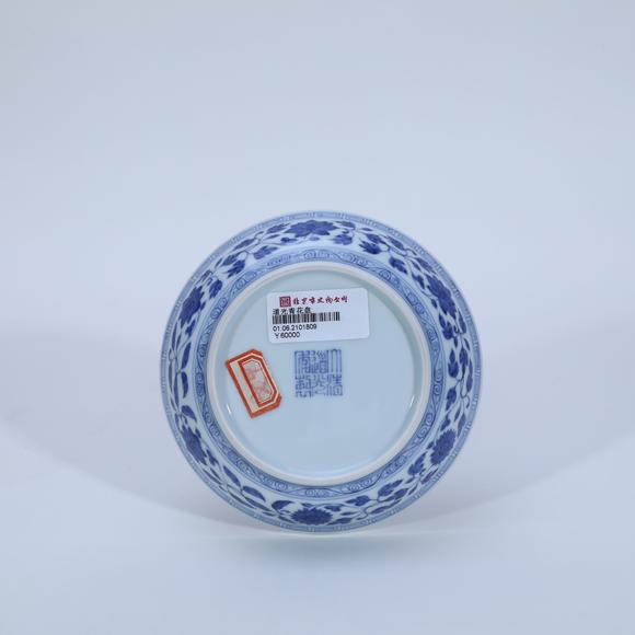 鐮倉美術(shù)清道光 青花纏枝蓮紋小盤