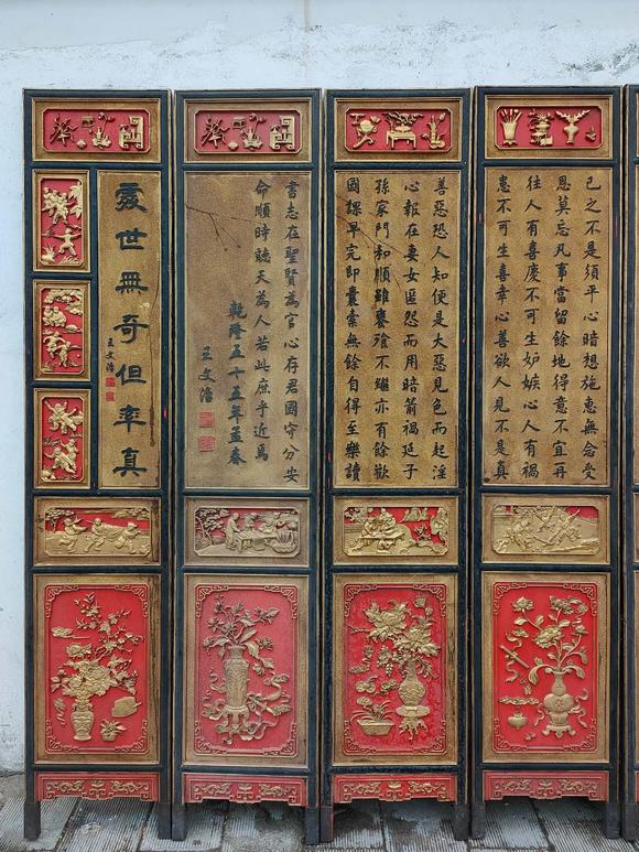 東京蕓術(shù)清~乾隆年份名家(王文志)落款超大對(duì)聯(lián)屏風(fēng)/落地屏//圍屏。