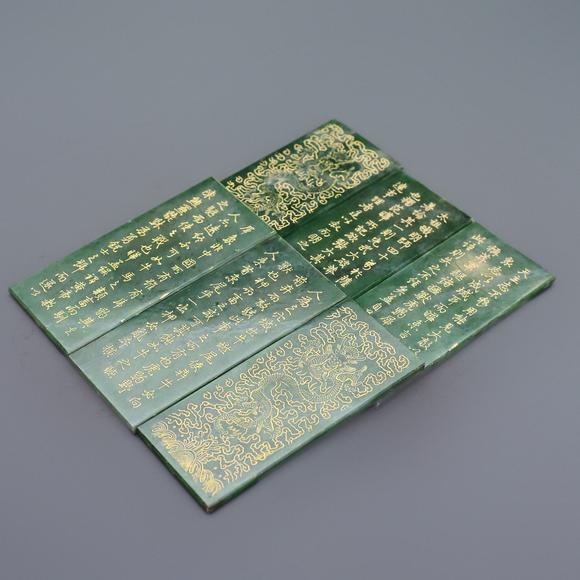 東京蕓術(shù)和田碧玉太子書冊印一套盒子