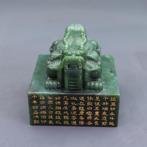 東京蕓術(shù)和田碧玉雙龍頭印章