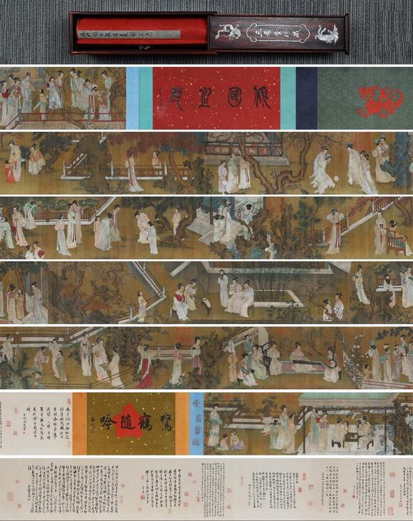 日本松町古美周文矩 傾國之色百美圖卷