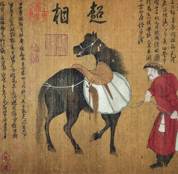 日本松町古美趙孟頫 天馬賦圖卷