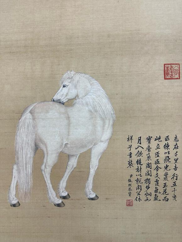 日本松町古美郎世寧 十駿圖