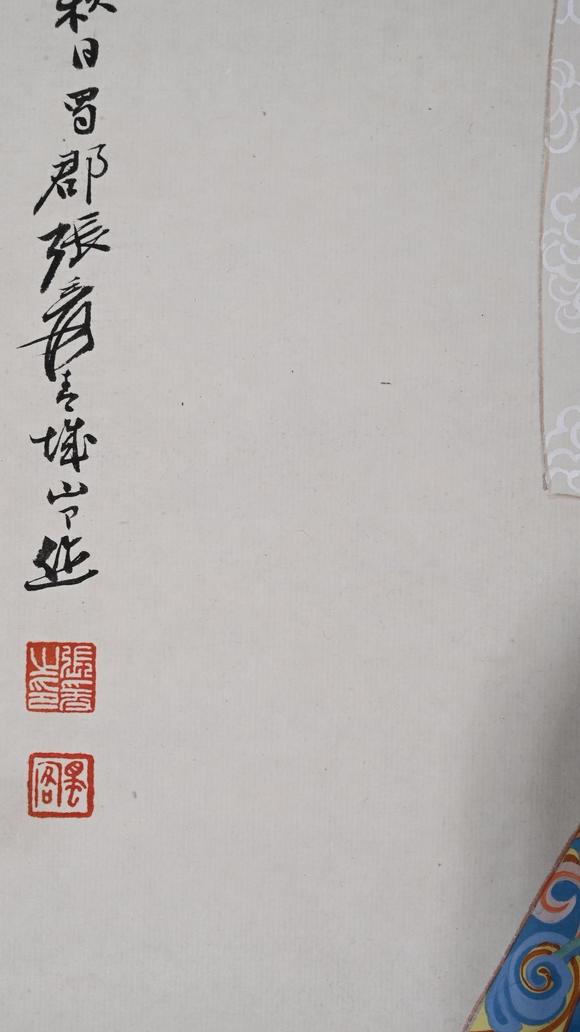 日本松町古美張大千 拈花仕女