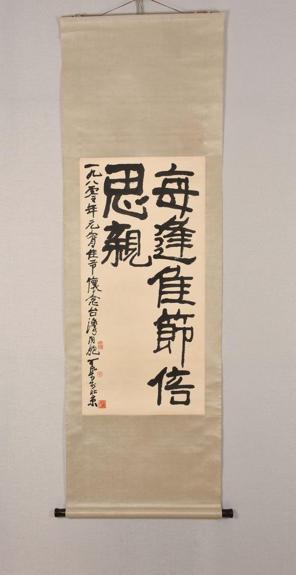 北京嘉翰牡丹 
