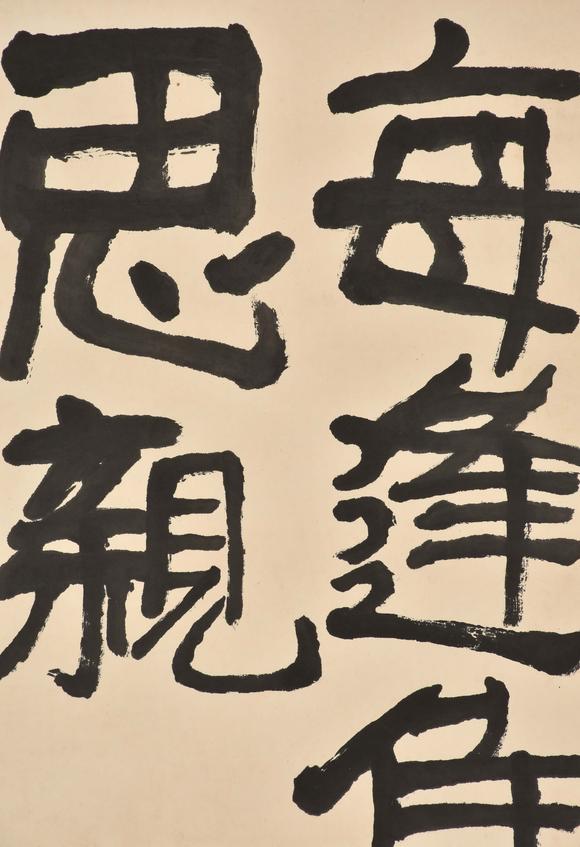 北京嘉翰牡丹 