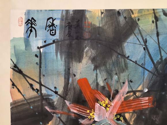 北京嘉翰花香圖 出版墨韻清風(fēng)p404，（河北美術(shù)出版社出版