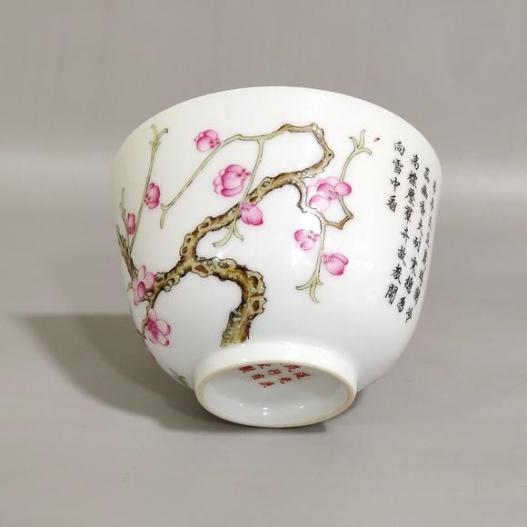 北京嘉翰道光庚成行有恒堂製梅花紋杯  