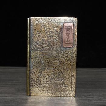 荣宝斋 铜制诗文山水多格墨盒