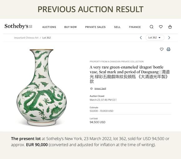 Galerie ZackeAN EXCEPTIONALLY RARE IMPERIAL ‘FIVE DRAGONS' BOTTLE VASE, DAOGUANG MARK AND PERIOD