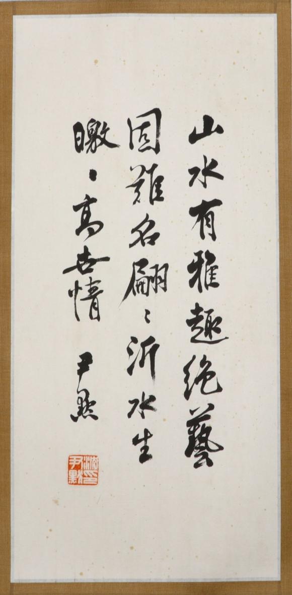 You Need 張大千 山水長卷