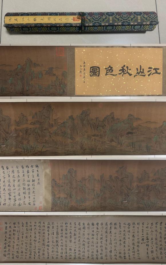 You Need仇英 江山秋色圖 