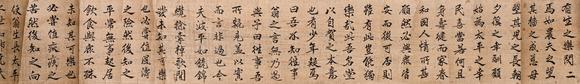 You Need 梁詩正 壽春堂記圖卷  