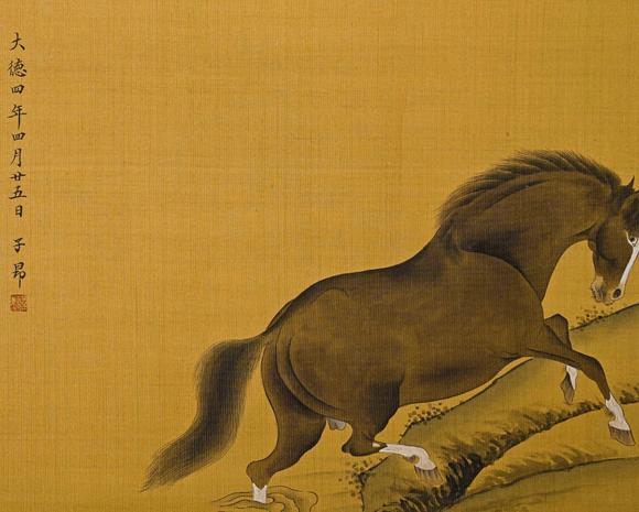 You Need 趙孟頫 人馬圖卷  