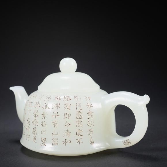 You Need 和田玉詩文刻字乾隆禦制款酒壺 