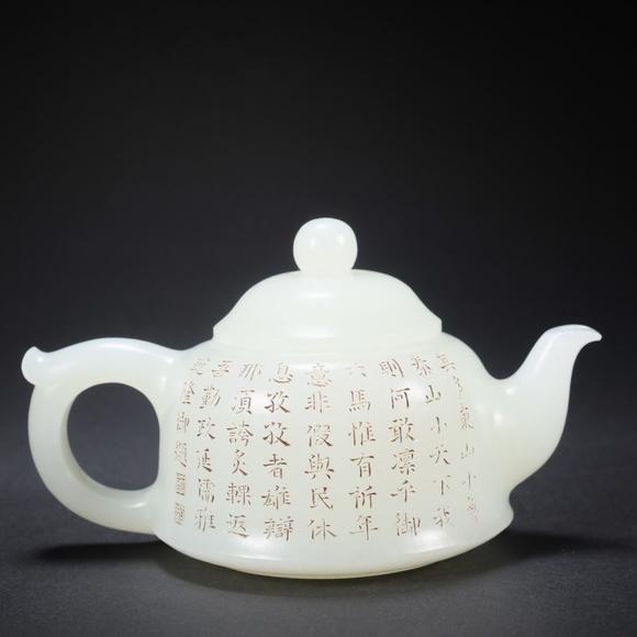 You Need 和田玉詩文刻字乾隆禦制款酒壺 