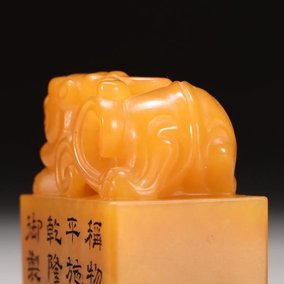 You Need田黃石雕瑞獸鈕印章