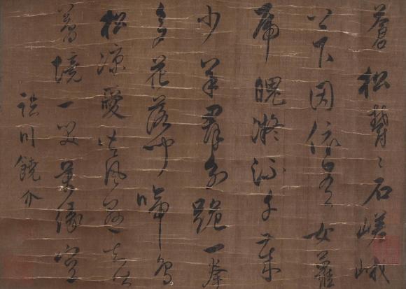 You Need饒介 書法