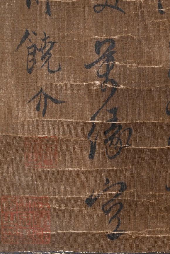 You Need饒介 書法