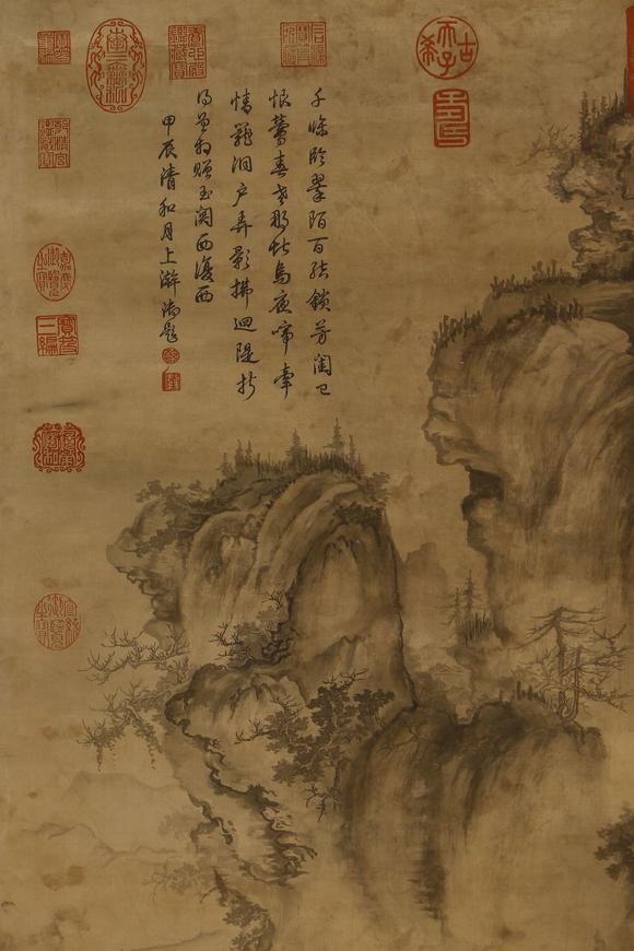 You Need 唐寅 山水  