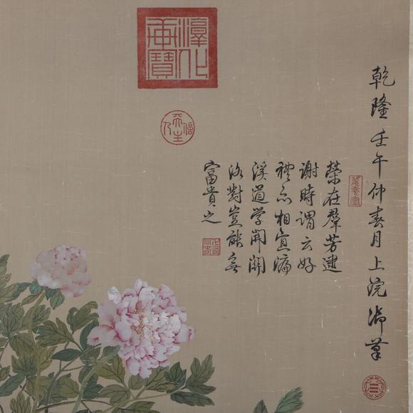 You Need乾隆 花卉 立軸