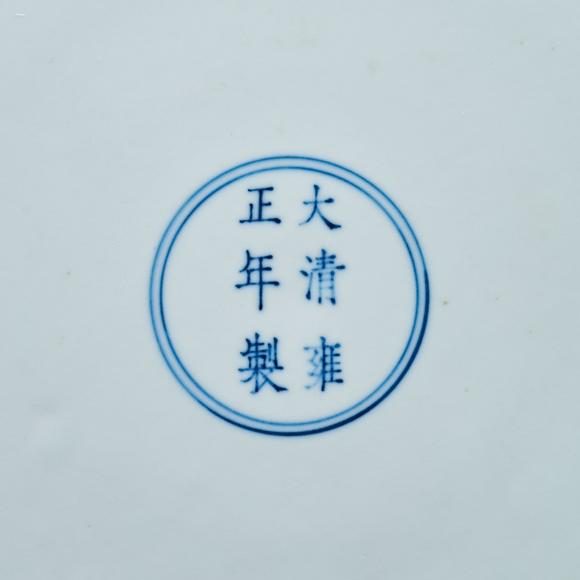 Kew AuctionsA MING-STYLE BLUE AND WHITE LOTUS BOUQUET DISH, YONGZHENG MARK AND PERIOD