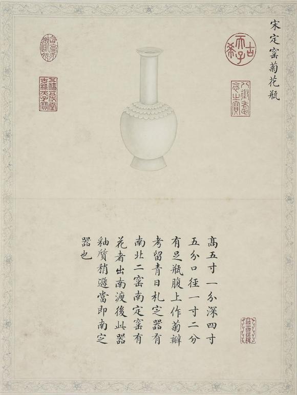 東京SAKURA拍賣(mài)（東京櫻花拍賣(mài)）精陶韞古圖冊(cè)十開(kāi) 吳湖帆題