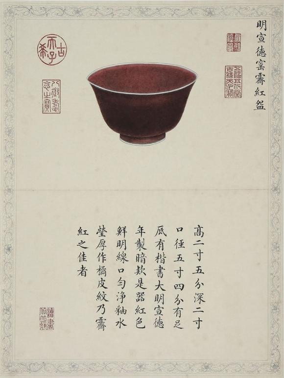 東京SAKURA拍賣(mài)（東京櫻花拍賣(mài)）精陶韞古圖冊(cè)十開(kāi) 吳湖帆題