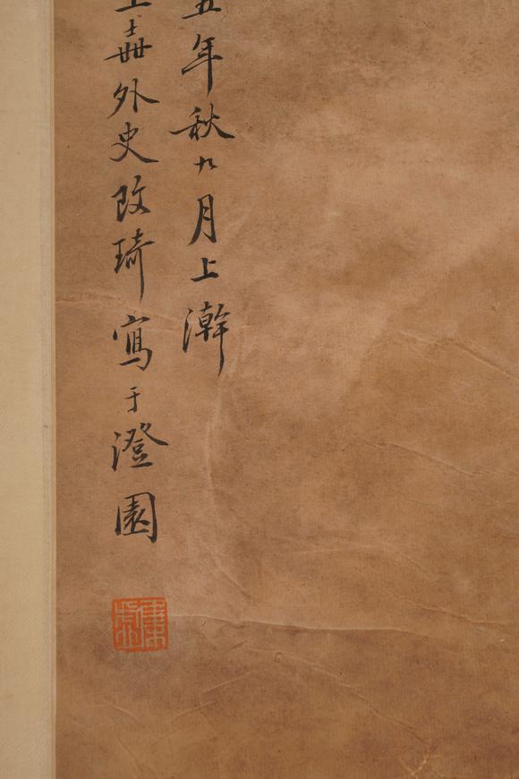 You Need改琦 人物