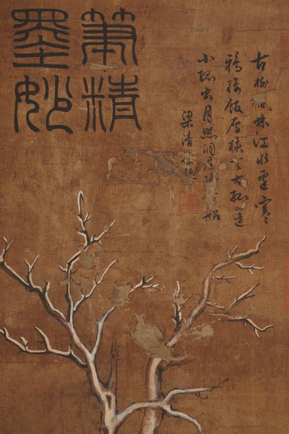 You Need趙昌 喜上枝頭