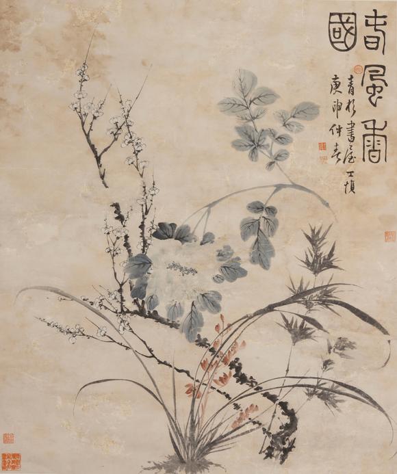 You Need汪士慎 花卉