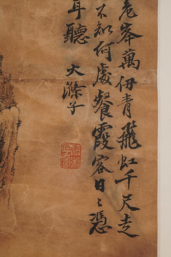 You Need石濤 山水