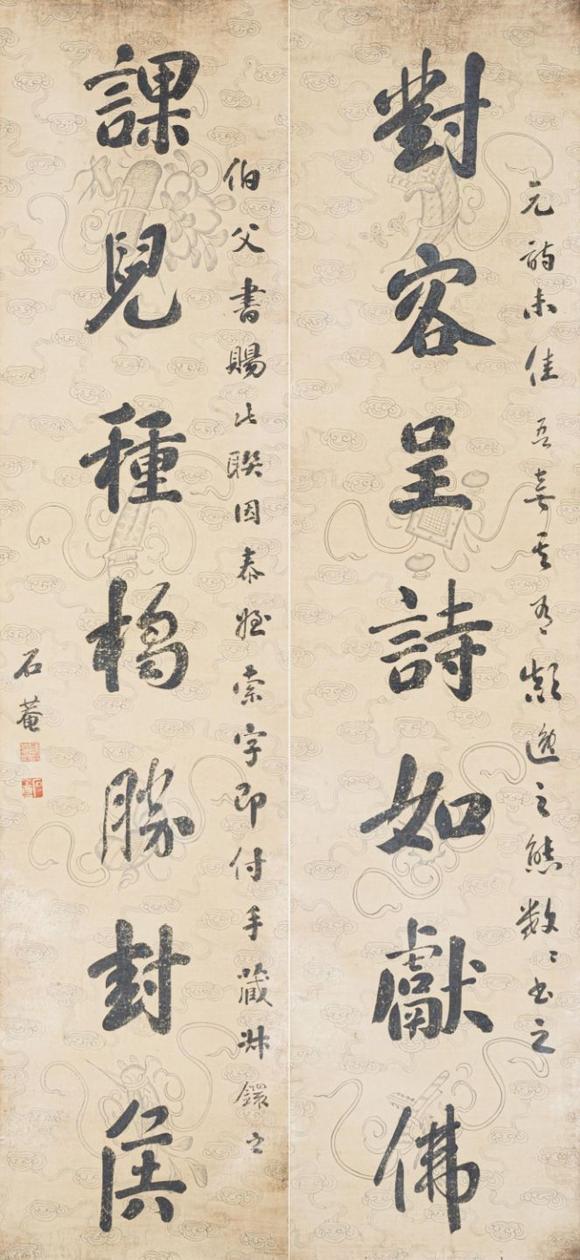 東京SAKURA拍賣（東京櫻花拍賣）劉墉 書法對聯(lián)