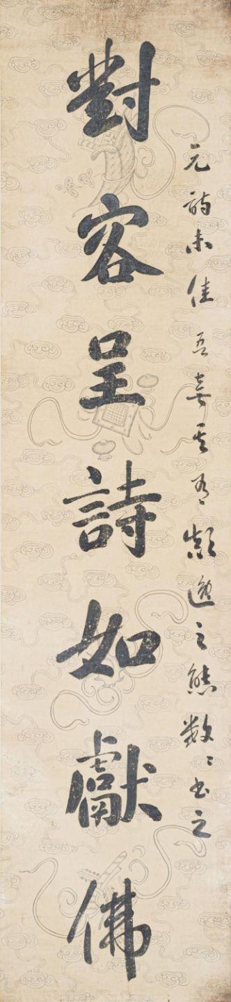 東京SAKURA拍賣（東京櫻花拍賣）劉墉 書法對聯(lián)