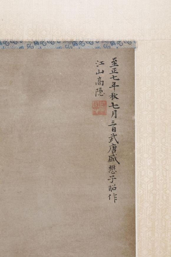 東京SAKURA拍賣（東京櫻花拍賣）盛懋 山水