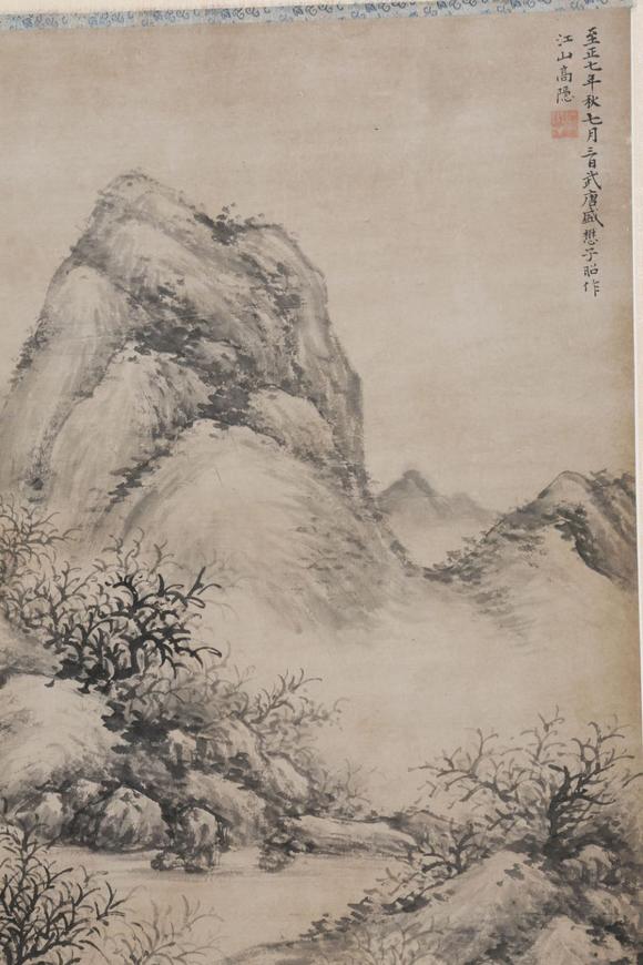 東京SAKURA拍賣（東京櫻花拍賣）盛懋 山水