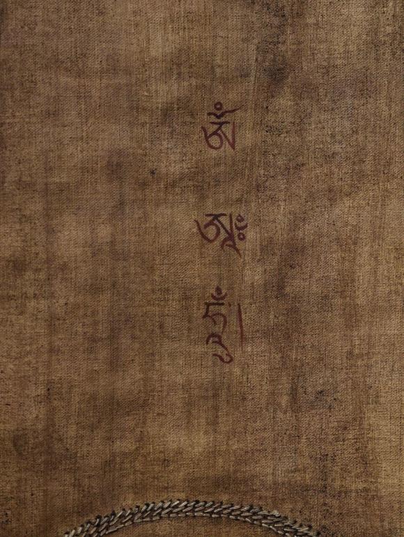 東京SAKURA拍賣(mài)（東京櫻花拍賣(mài)）十八世紀(jì) 黑地描金珍珠堆繡寶冠釋迦牟尼唐卡